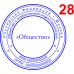 Печать Кристалл
