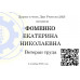 Табличка офисная/уличная