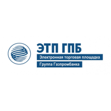 Электронные торговые площадки ГПБ